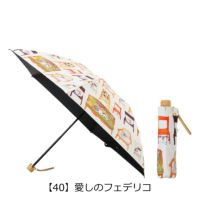 【40】愛しのフェデリコ