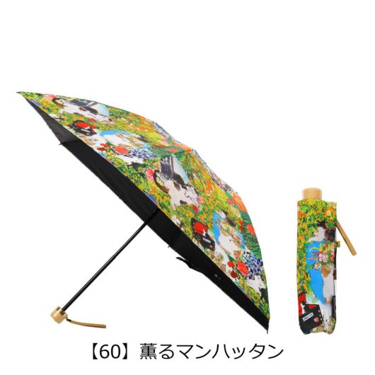 【60】薫るマンハッタン