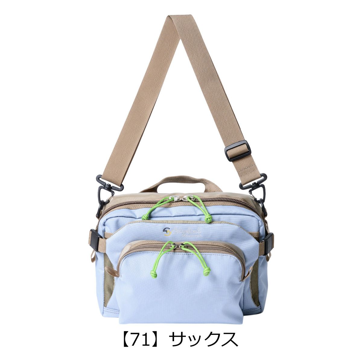 【071】サックス