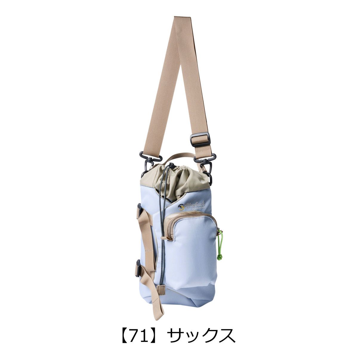 【071】サックス