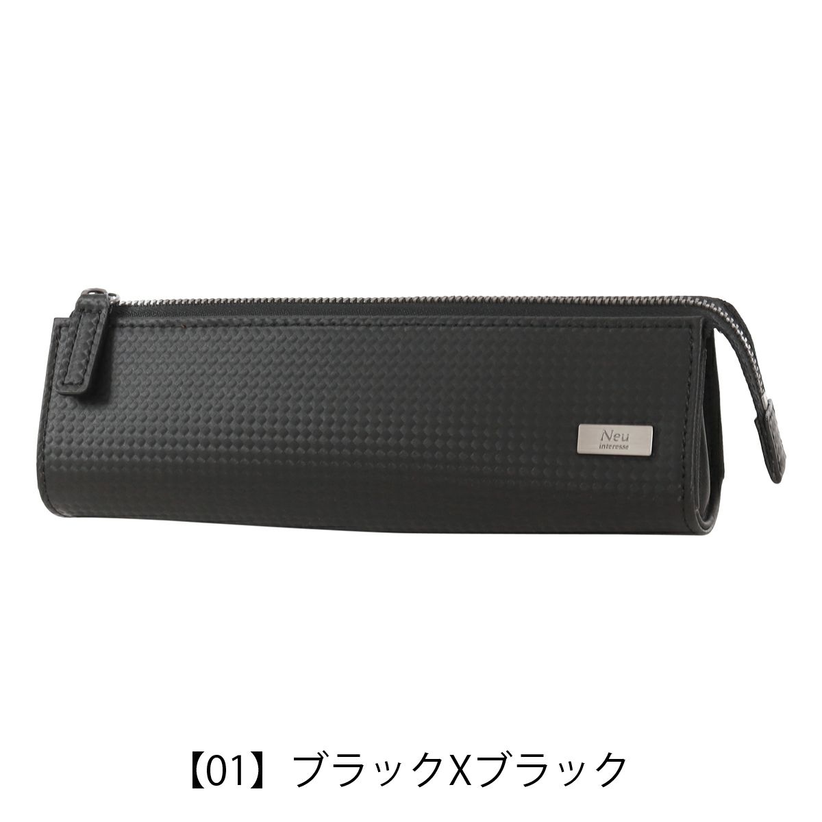 【01】ブラックXブラック