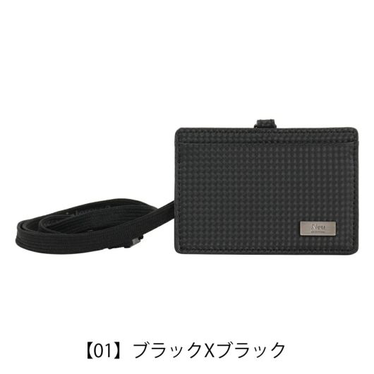 【01】ブラックXブラック