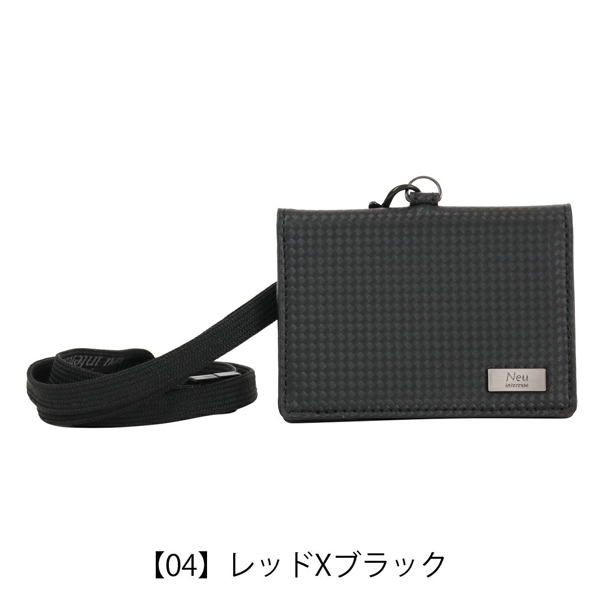 【04】レッドXブラック