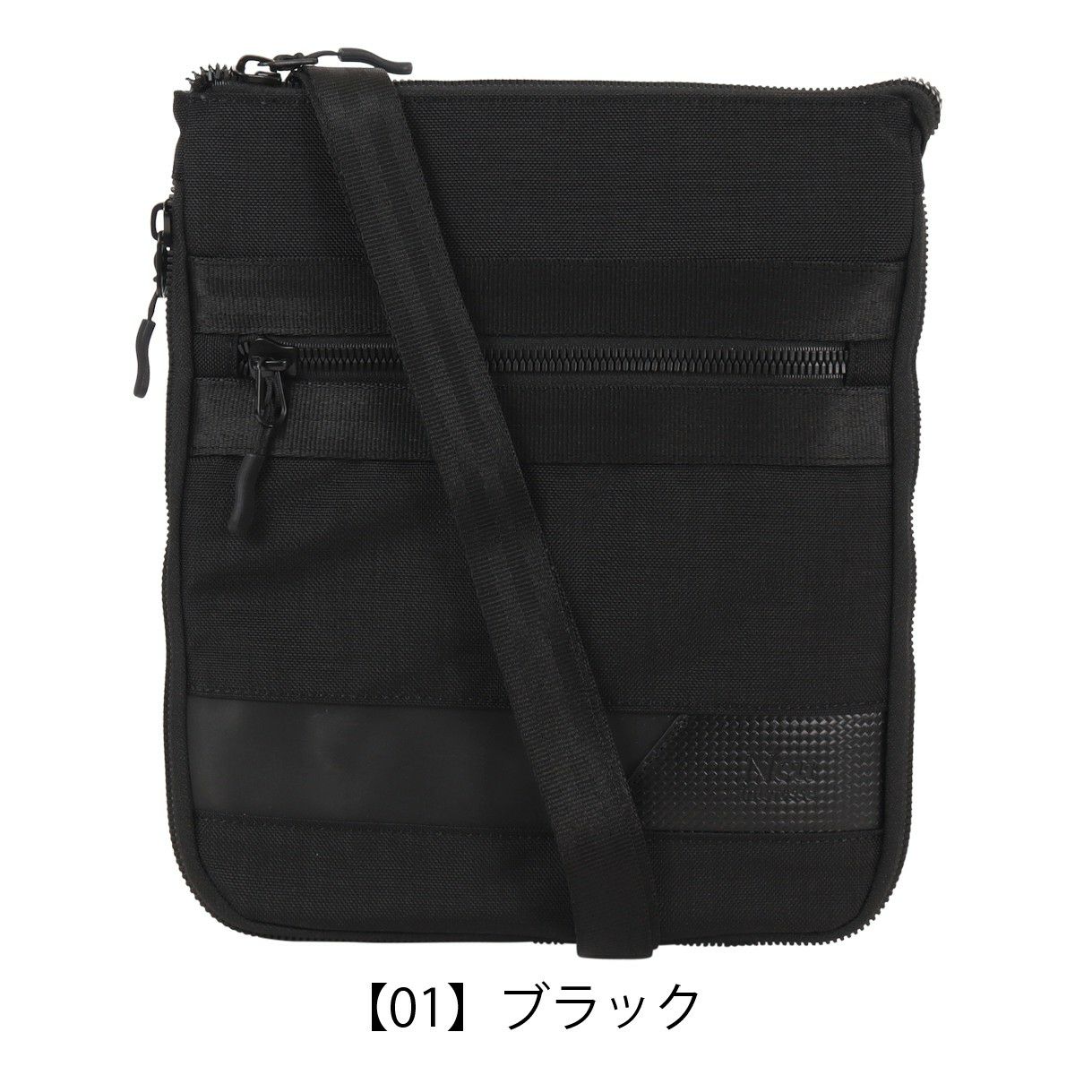 【01】ブラック