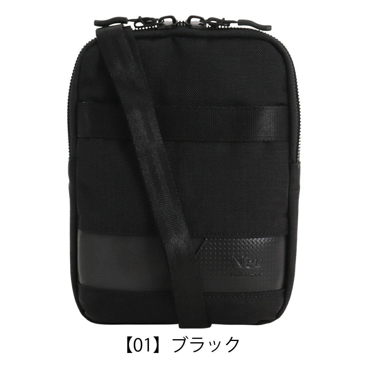 【01】ブラック