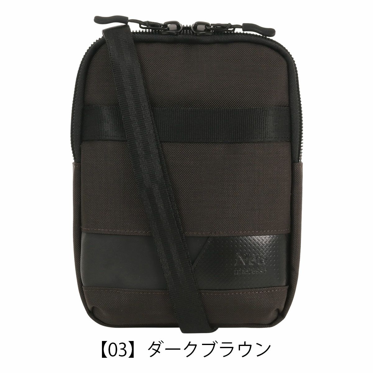 【03】ダークブラウン