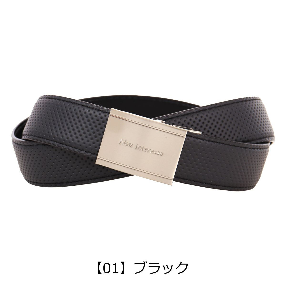 【01】ブラック