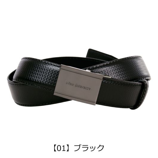 【01】ブラック