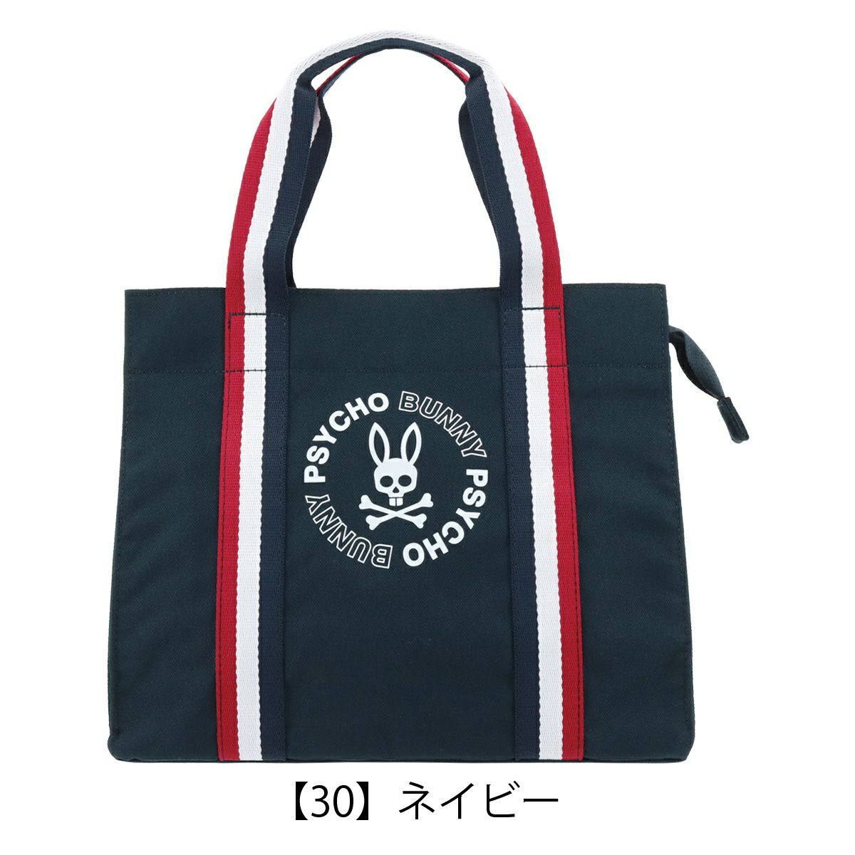 【30】ネイビー