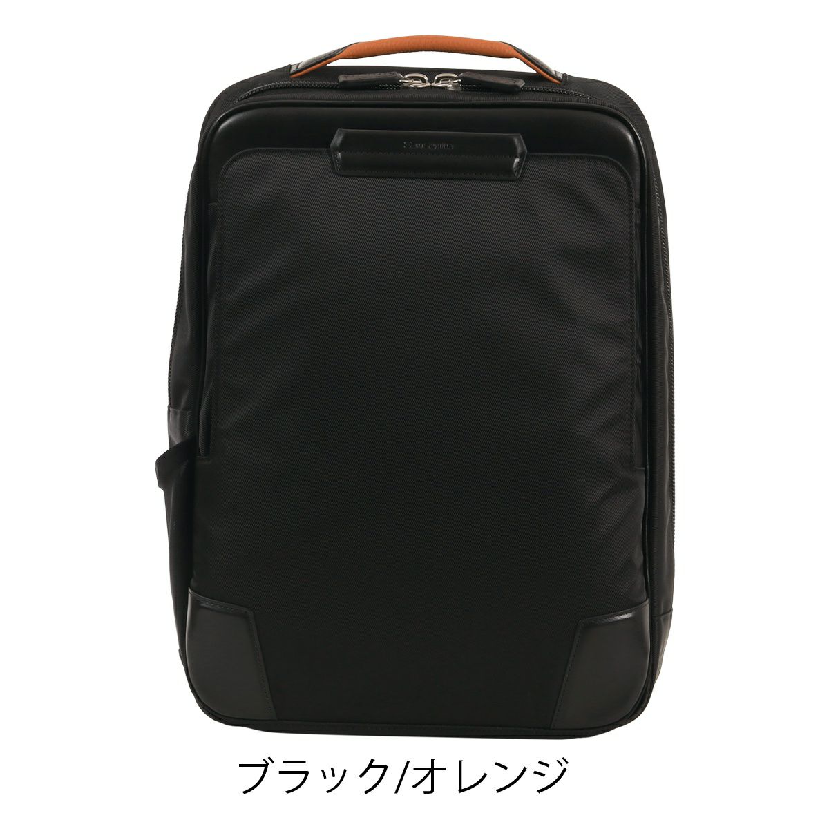ブラック/オレンジ