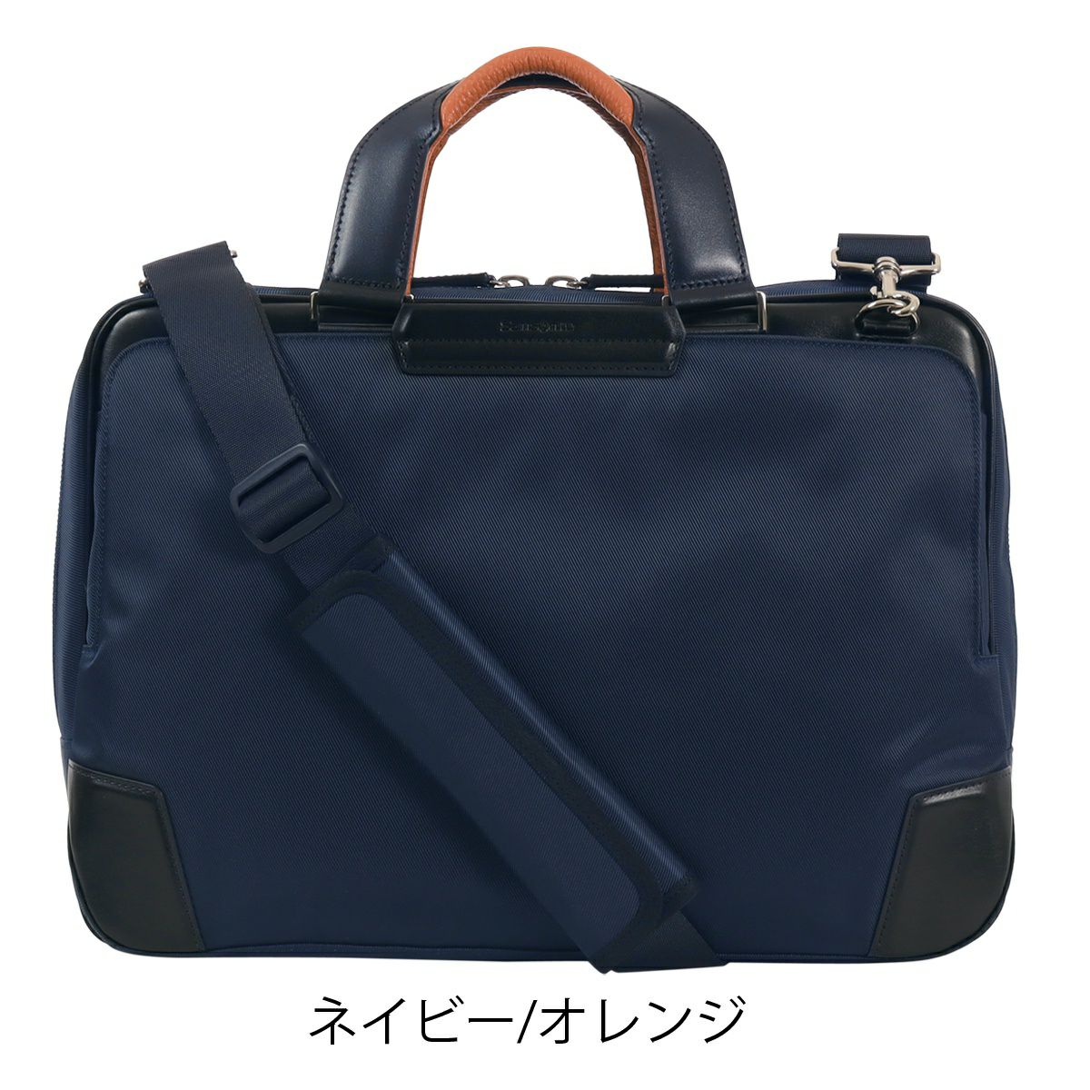 ネイビー/オレンジ