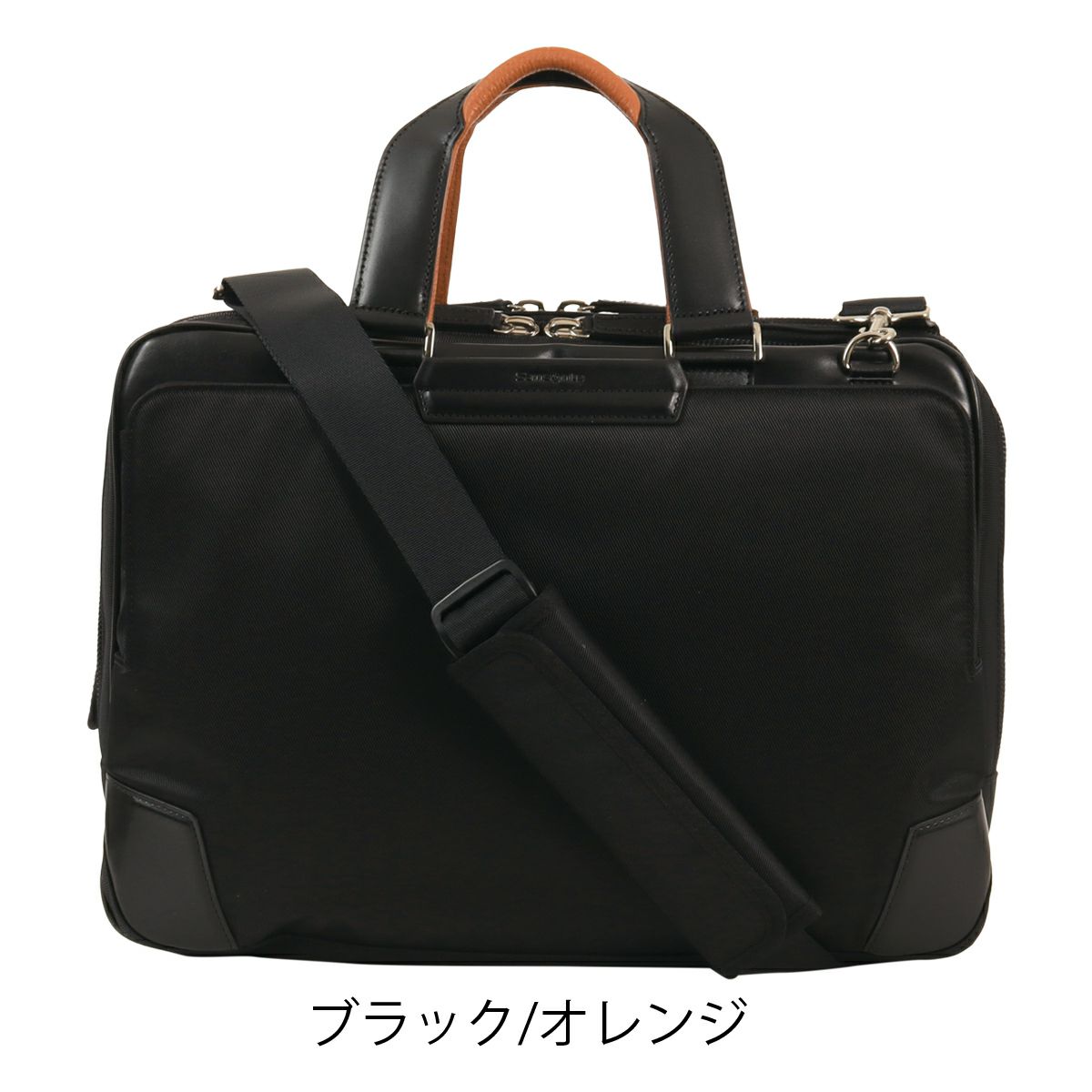 ブラック/オレンジ