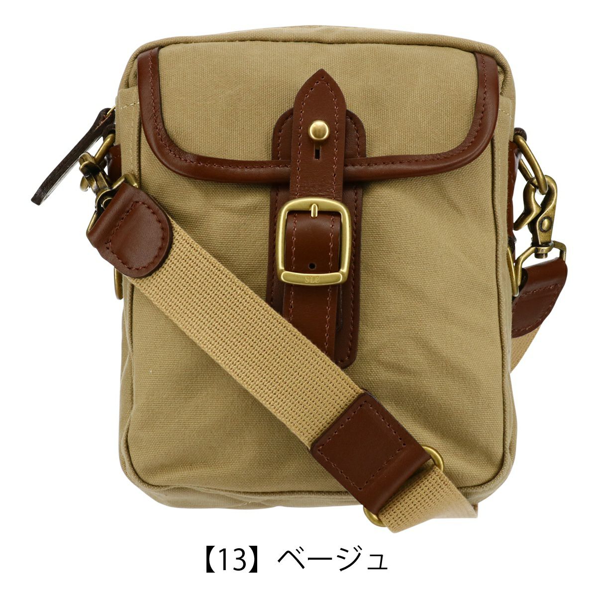 【13】ベージュ