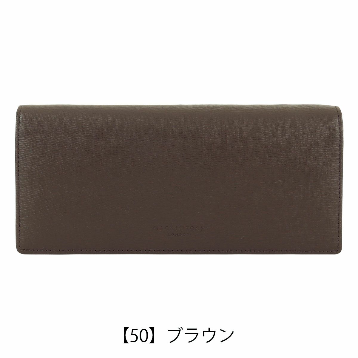 【50】ブラウン