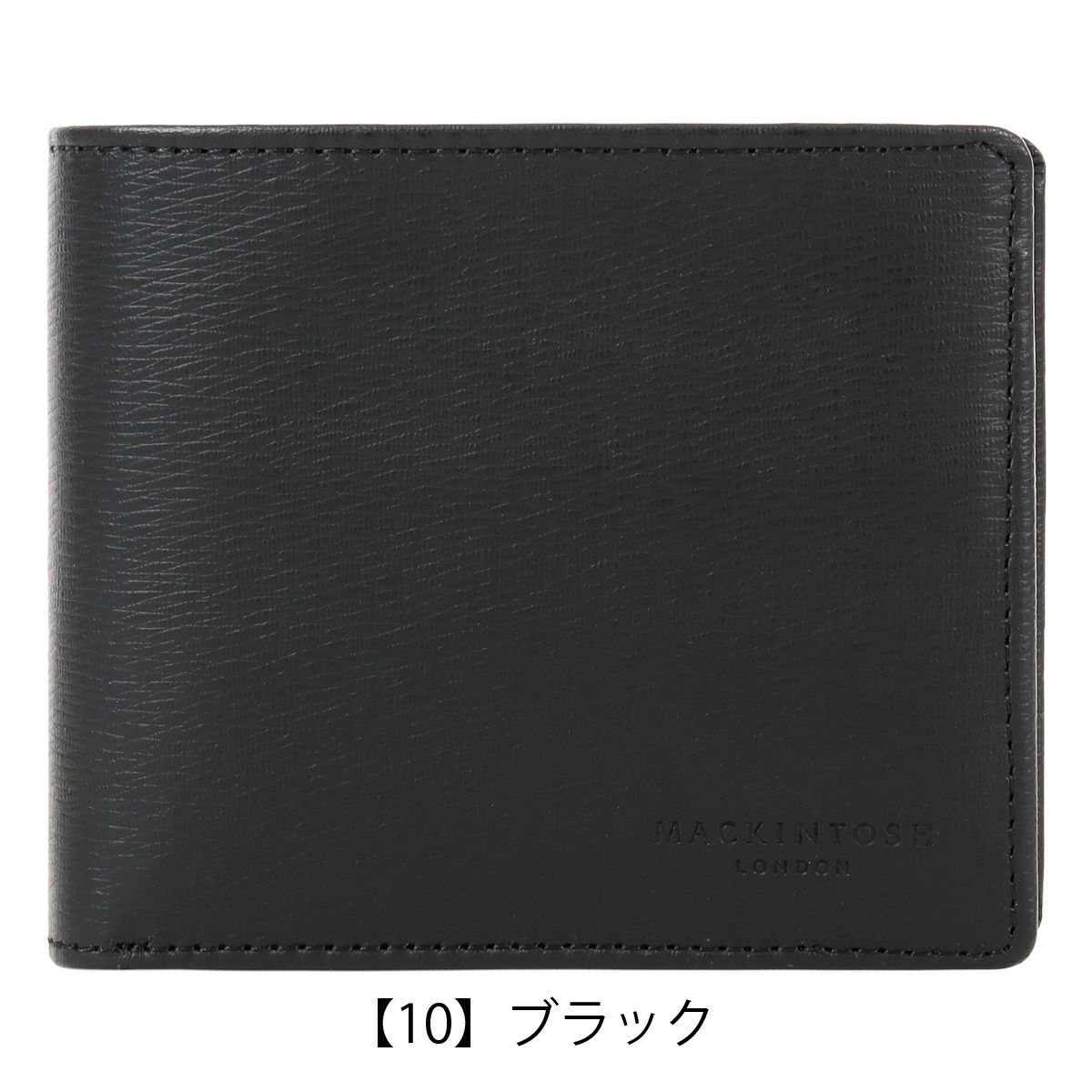 【10】ブラック