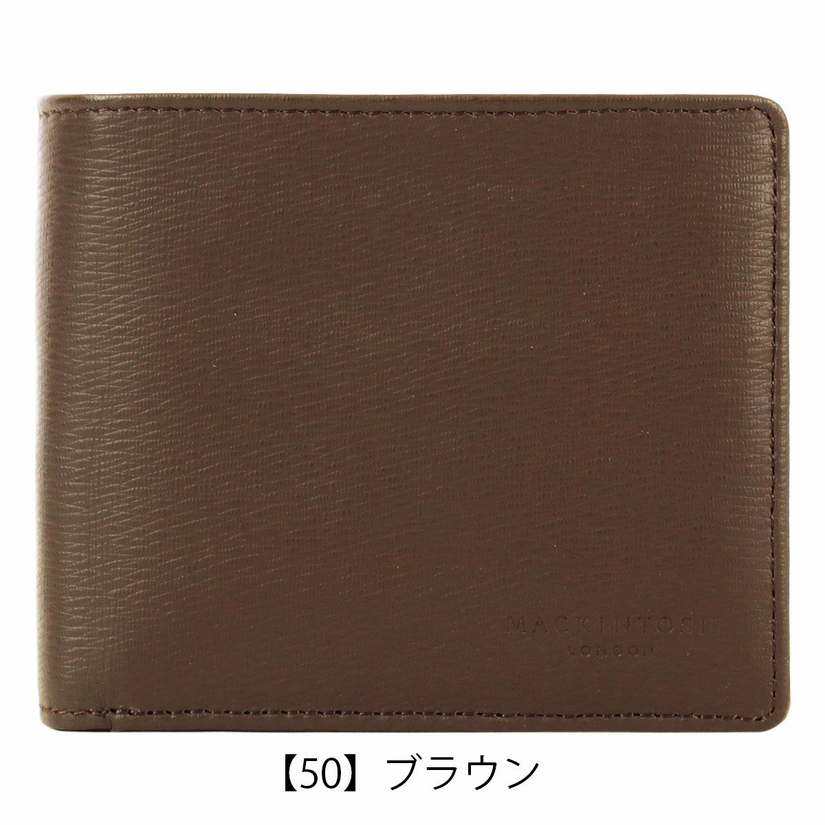 【50】ブラウン