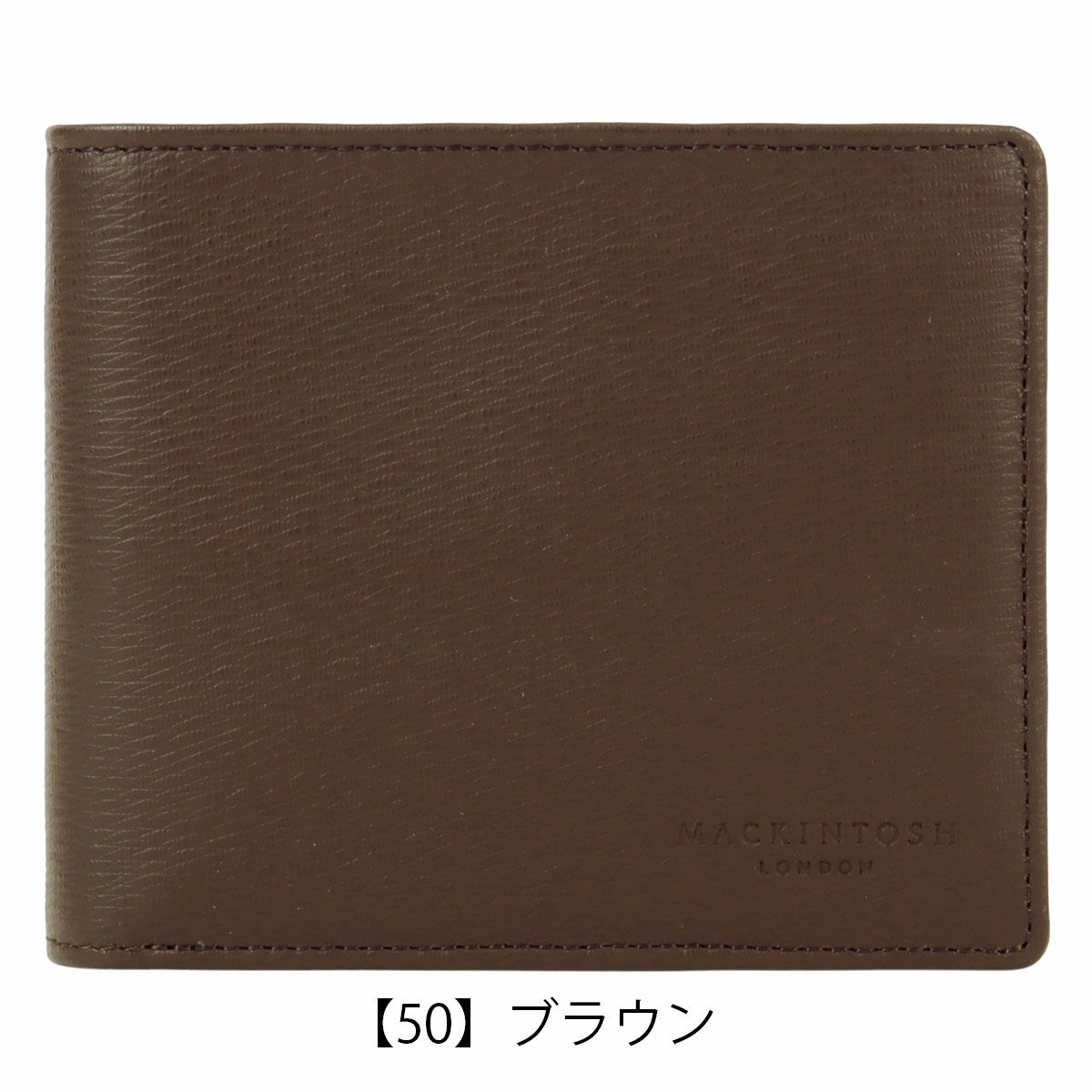 【50】ブラウン