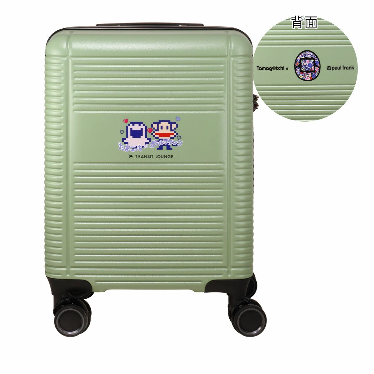 【80】グリーン