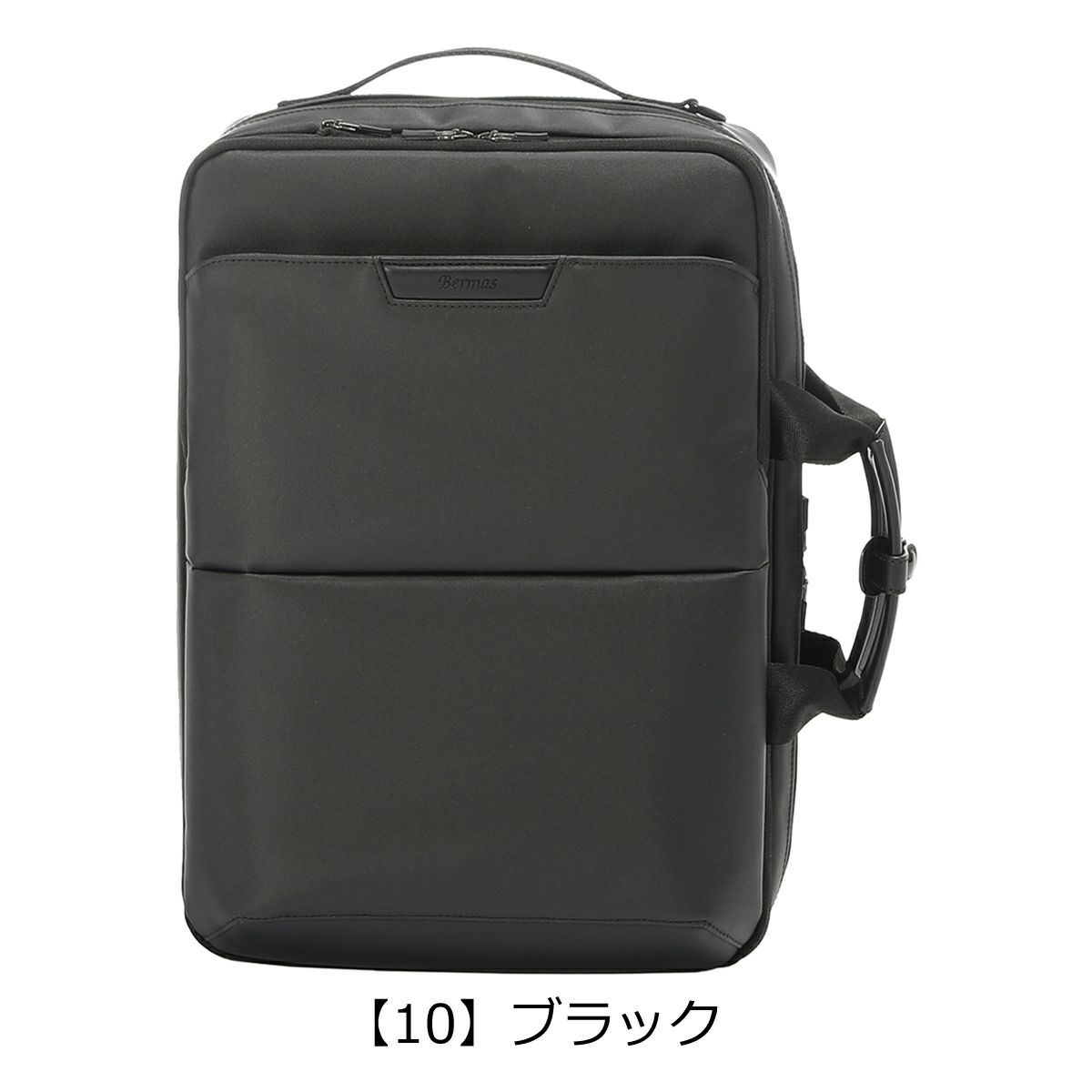 【10】ブラック