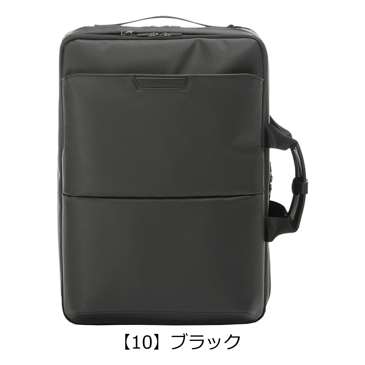 【10】ブラック