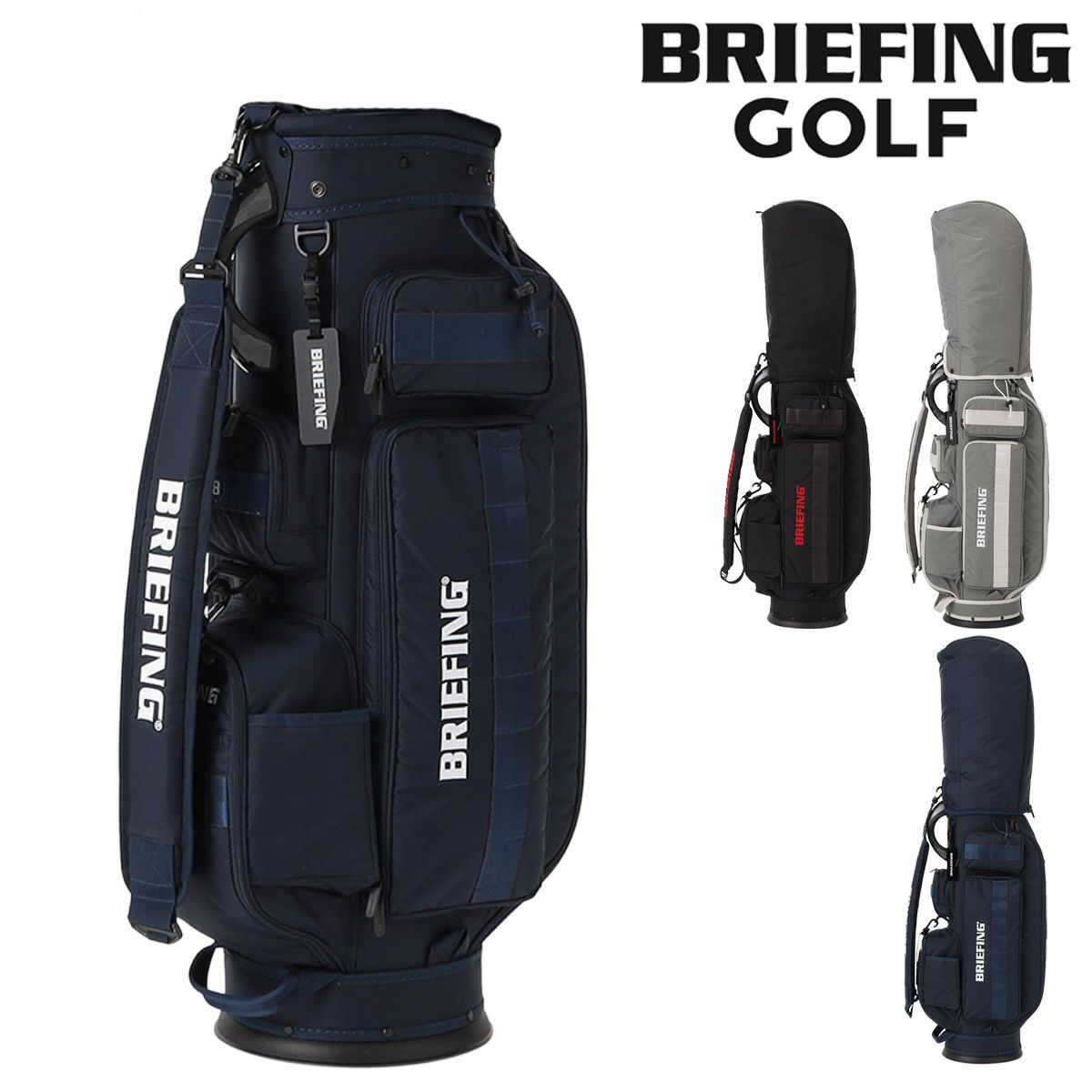 ブリーフィング ゴルフ キャディバッグ CR-6 #03 CSシリーズ BRIEFING GOLF 最大51% 9/23限定 ブリーフィング ゴルフ