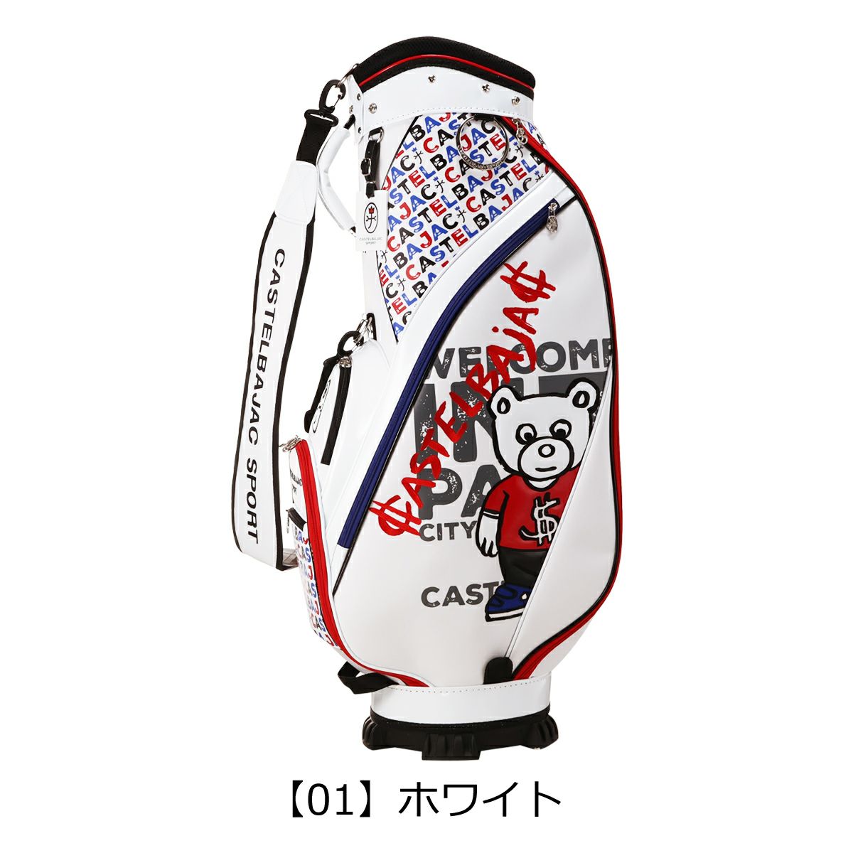 【01】ホワイト