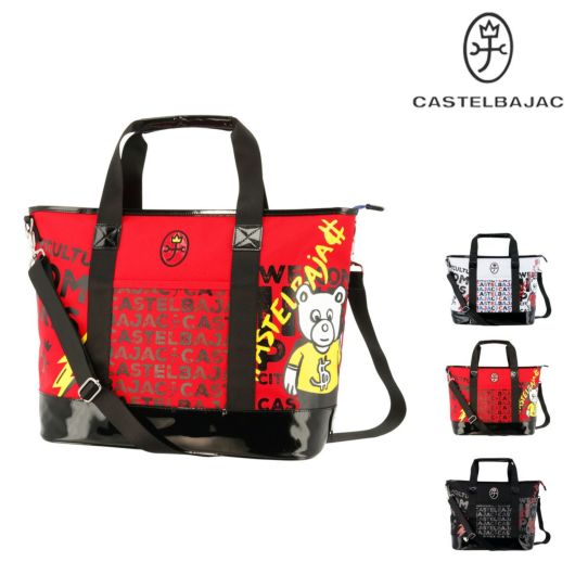 カステルバジャック ゴルフ ボストンバッグ BEAR柄 メンズ レディース<br>CB-72351-81302 CASTELBAJAC A4 大容量 スポーツ