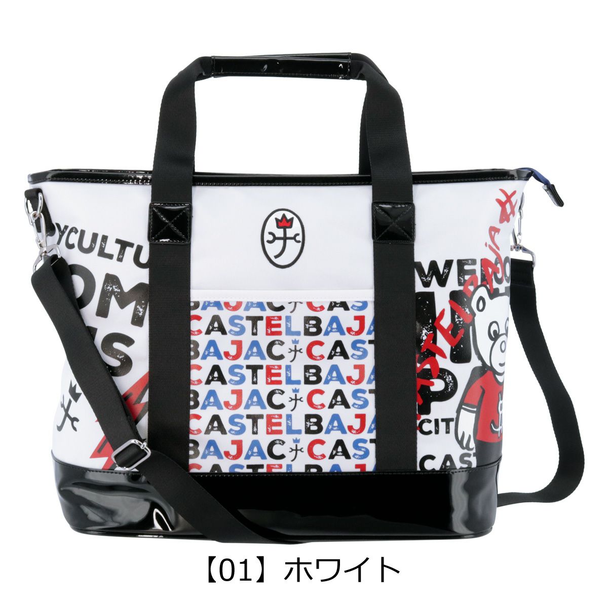 【01】ホワイト