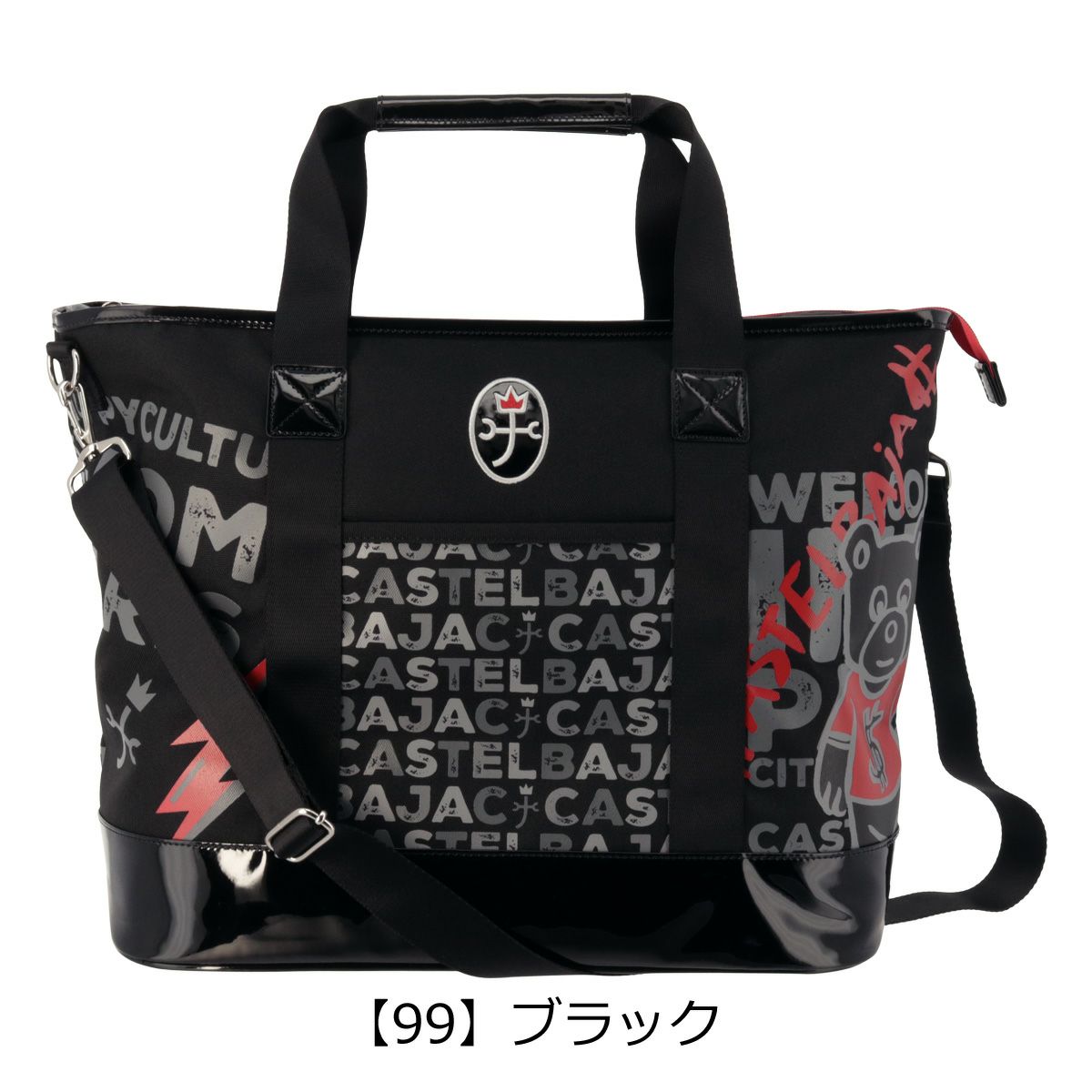 【99】ブラック