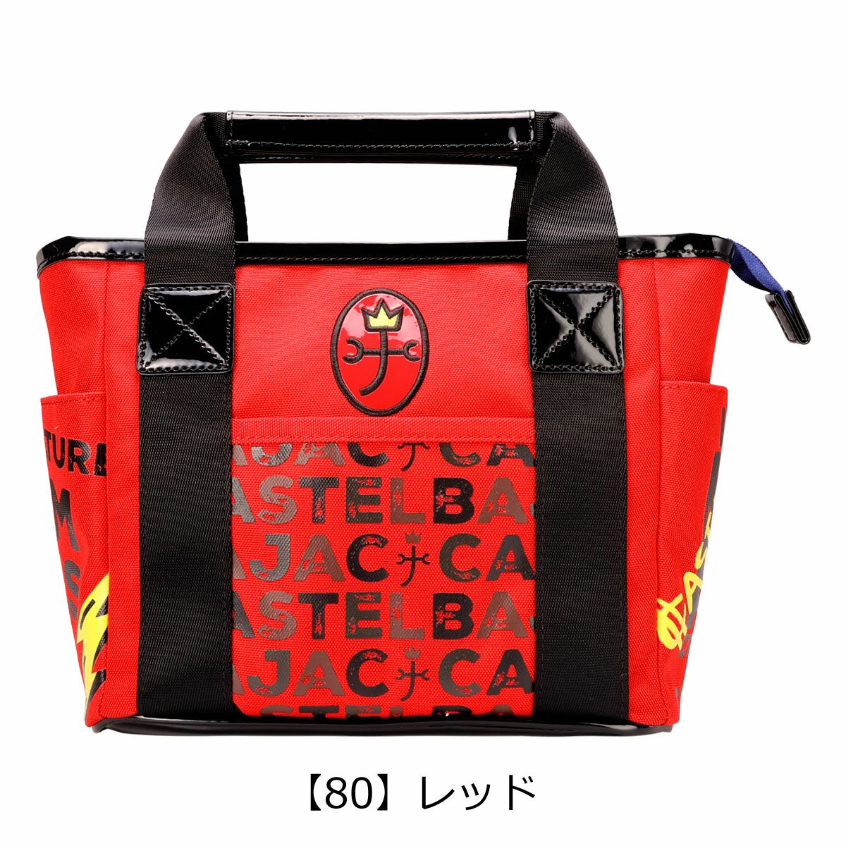 【80】レッド