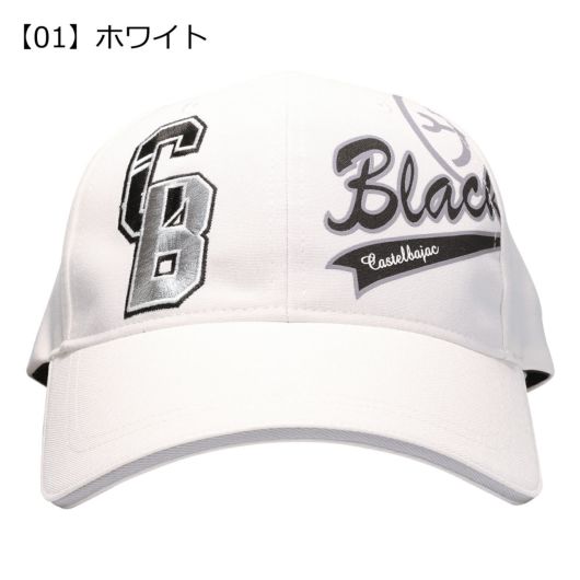 【01】ホワイト