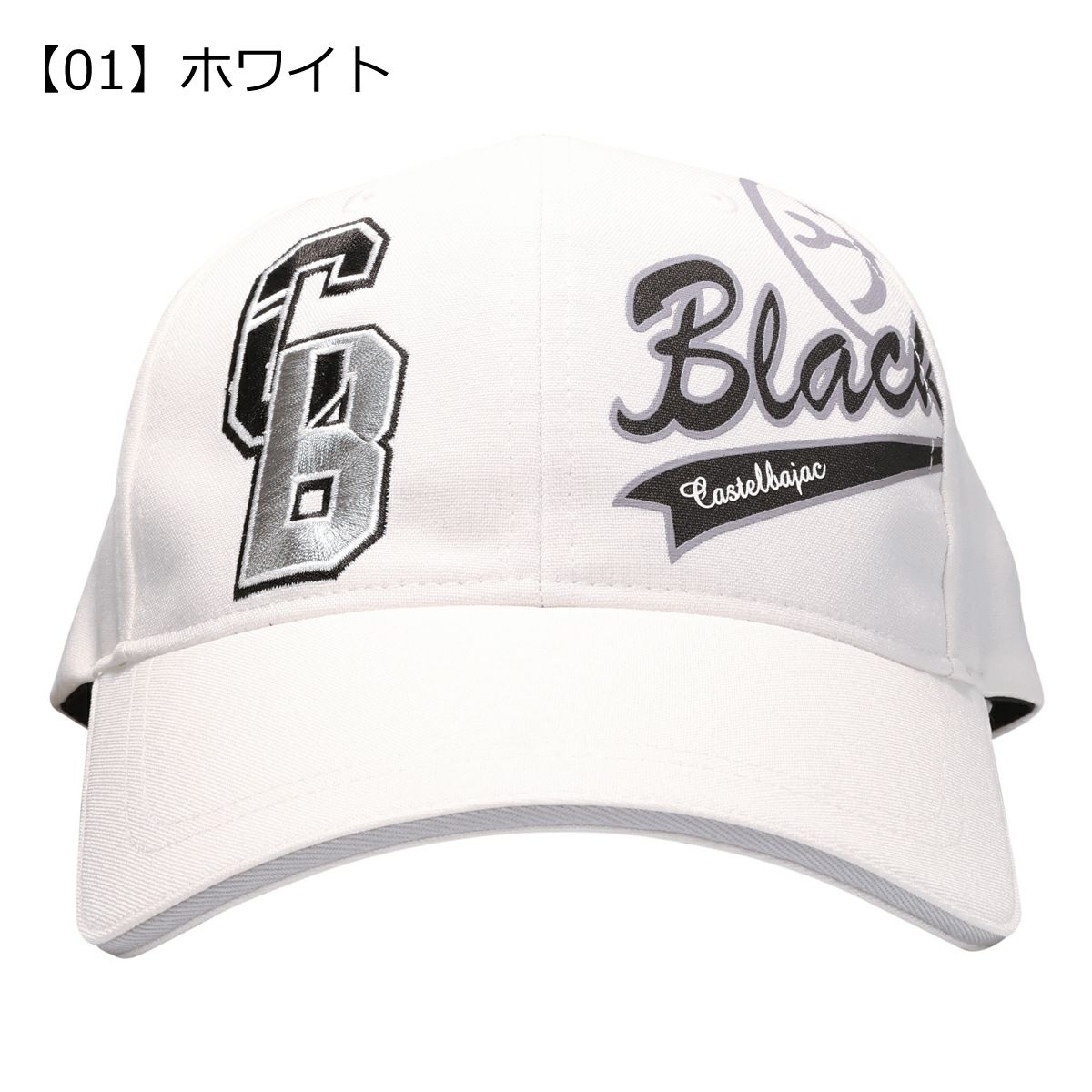 【01】ホワイト