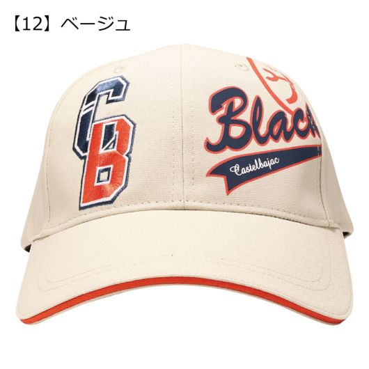 【12】ベージュ