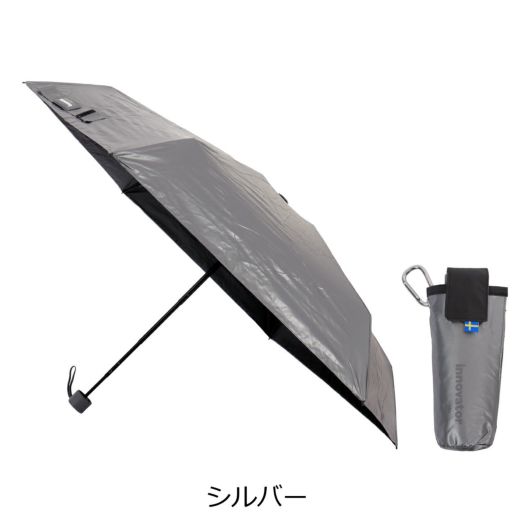 シルバー