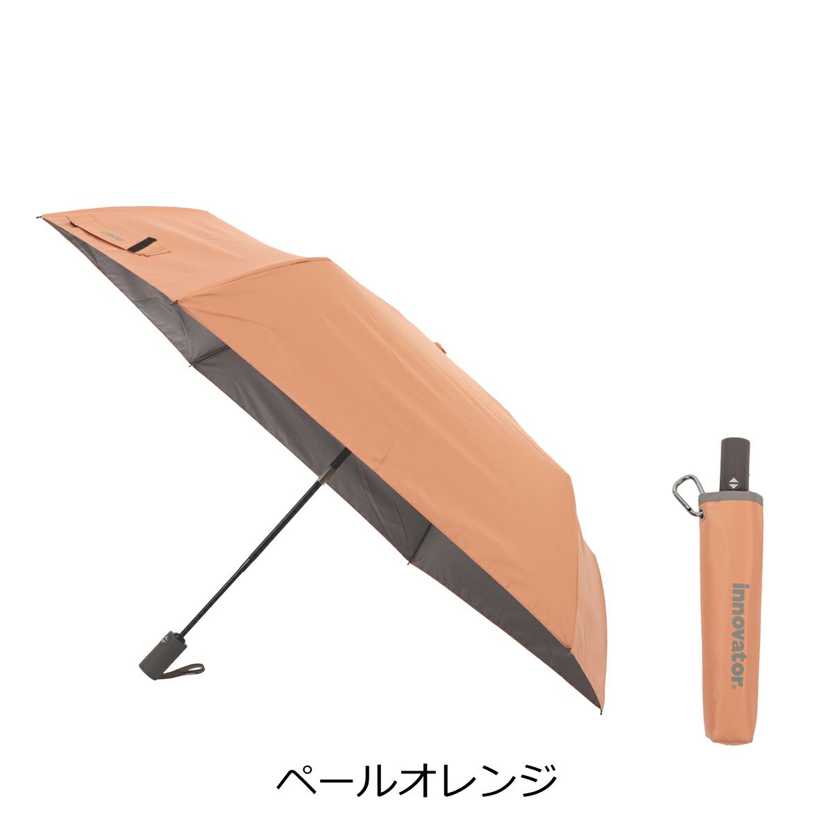 ペールオレンジ