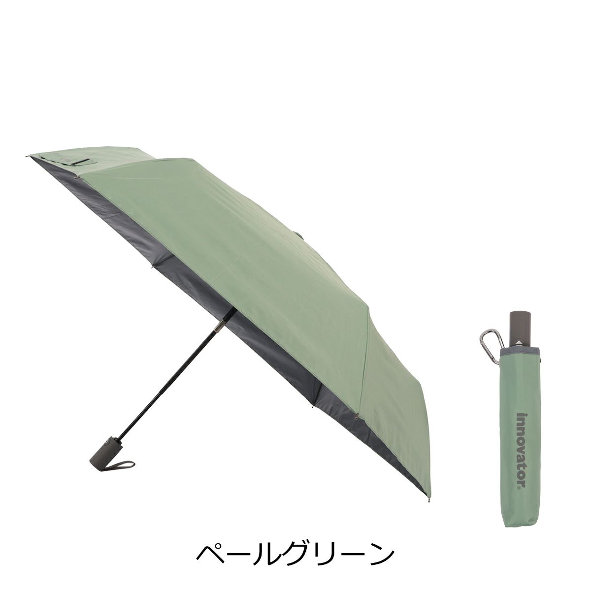 ペールグリーン