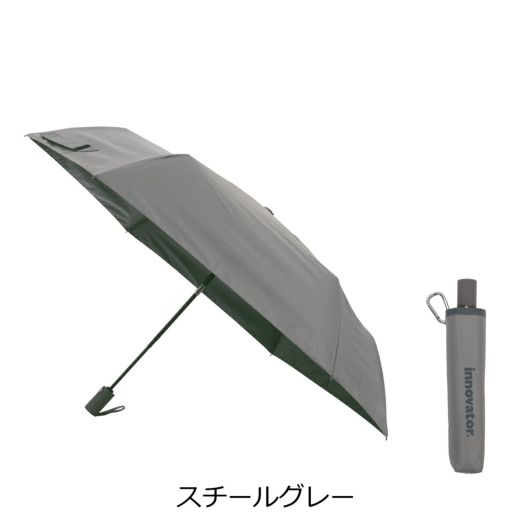 スチールグレー