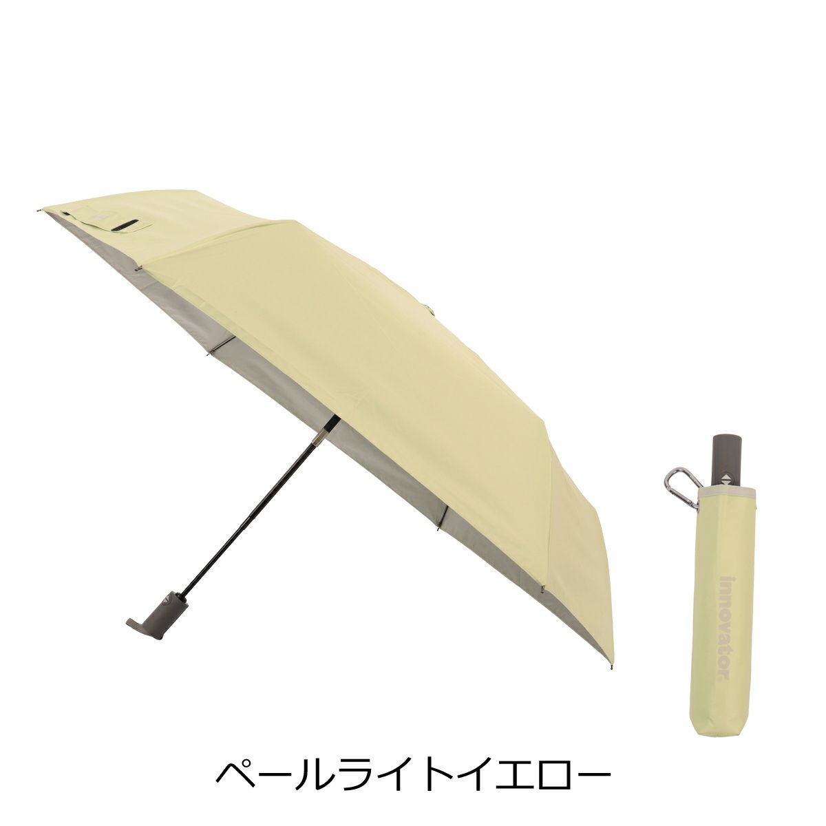 ペールライトイエロー