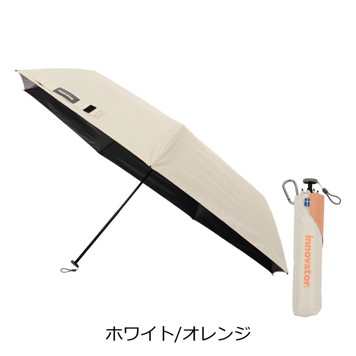 ホワイト/オレンジ