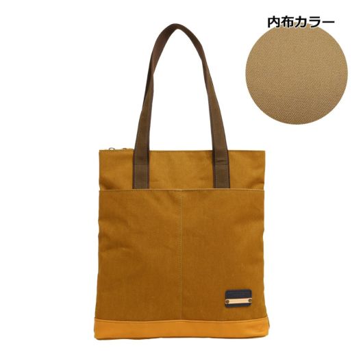 マスタード