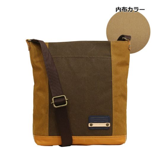 マスタード