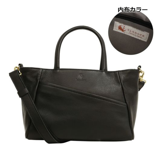 さとさん専用 キソラ トートバッグ シエロ ユニセックス KIMI-147 kissora