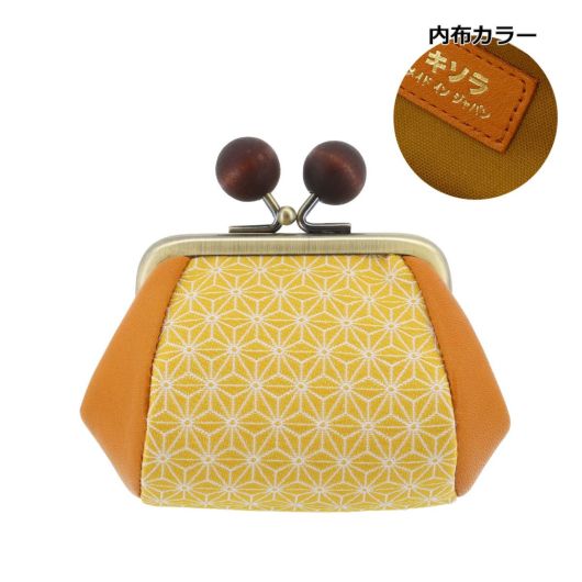 麻の葉イエロー