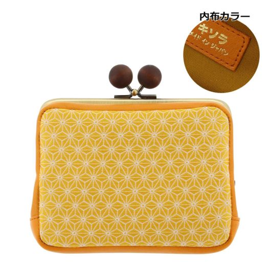 麻の葉イエロー