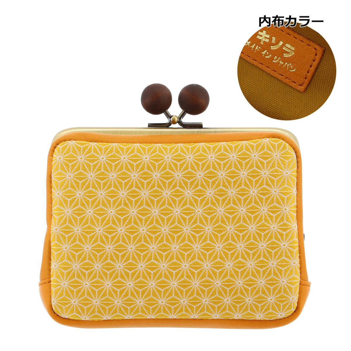 麻の葉イエロー