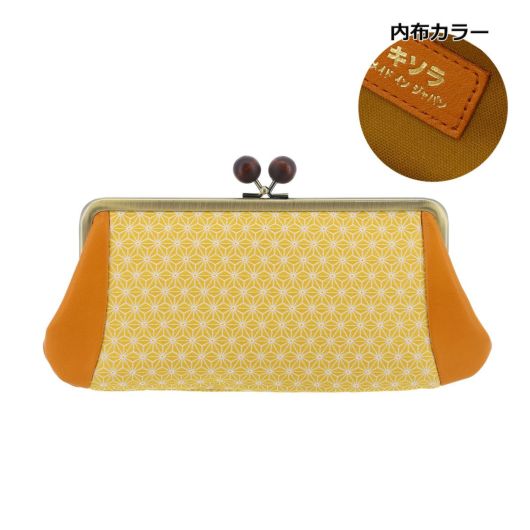 麻の葉イエロー