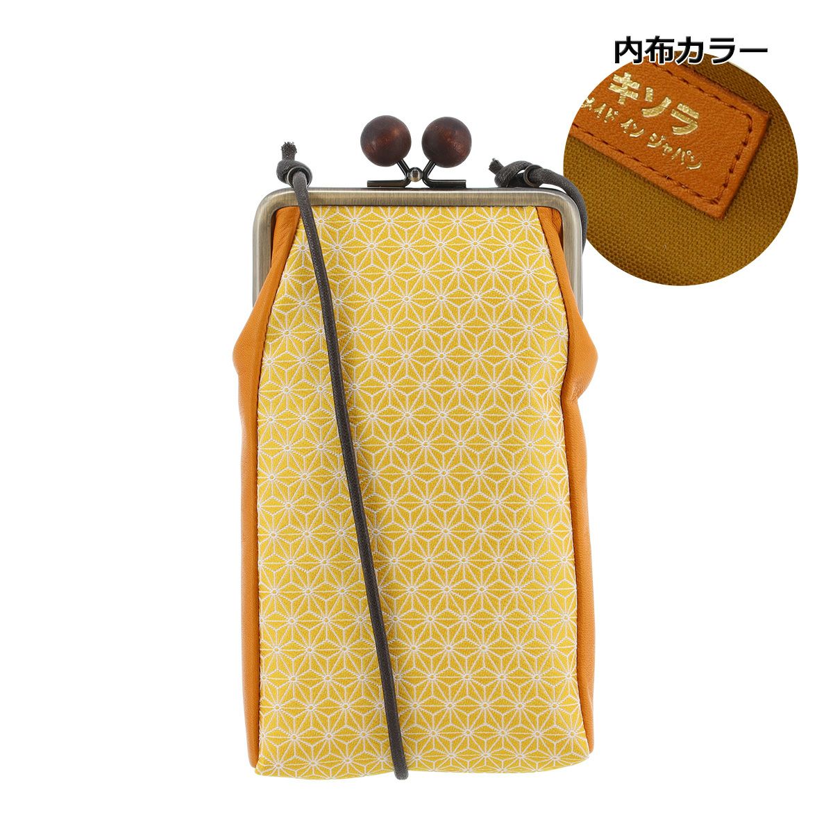 麻の葉イエロー