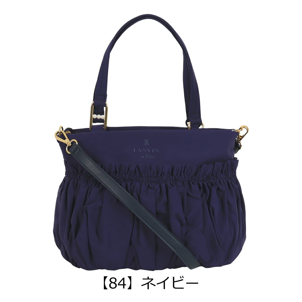 【84】ネイビー