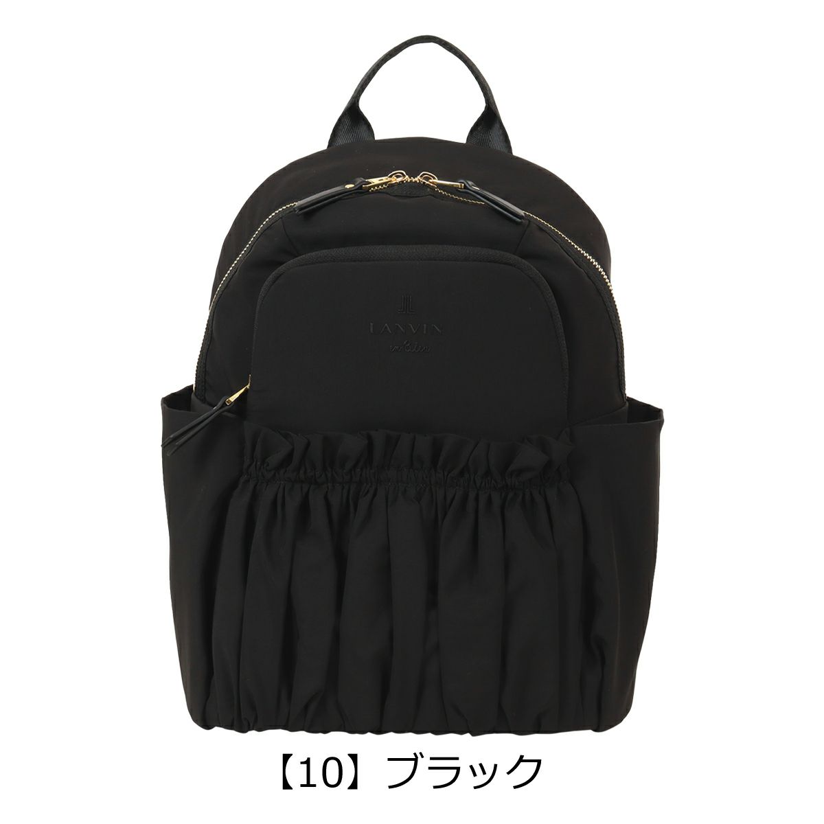 【10】ブラック