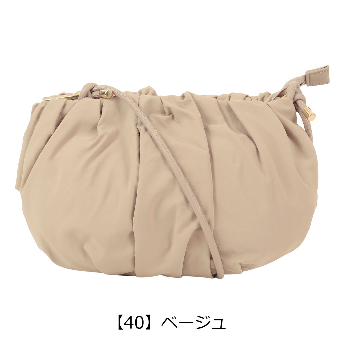 【40】ベージュ